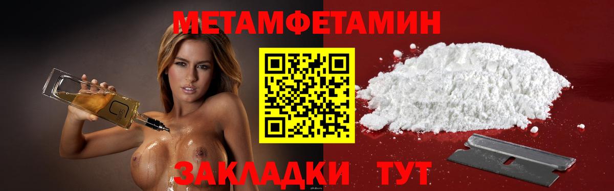Amphetamine VHQ  площадка какой сайт  Amphetamine  Грозный  Вход с VPN 