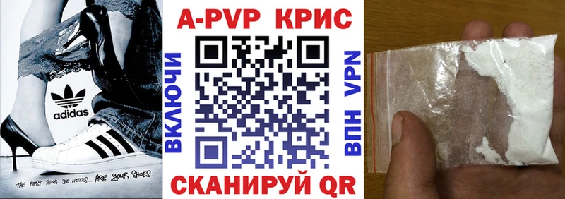 A PVP VHQ Грозный