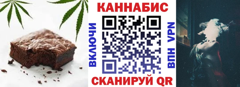 Canna-Cookies марихуана  Грозный 