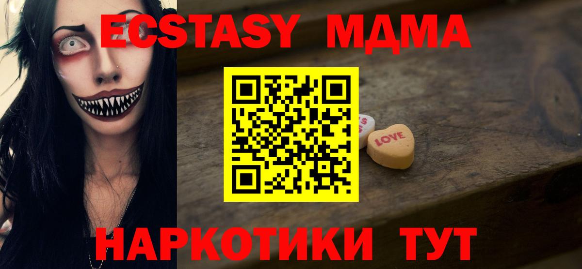 Грозный  ОМГ ОМГ вход  Вход с VPN  Ecstasy Cube 