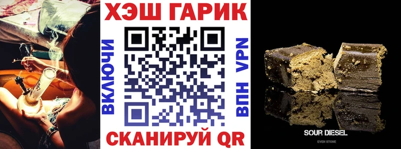 Гашиш ice o lator  Грозный 