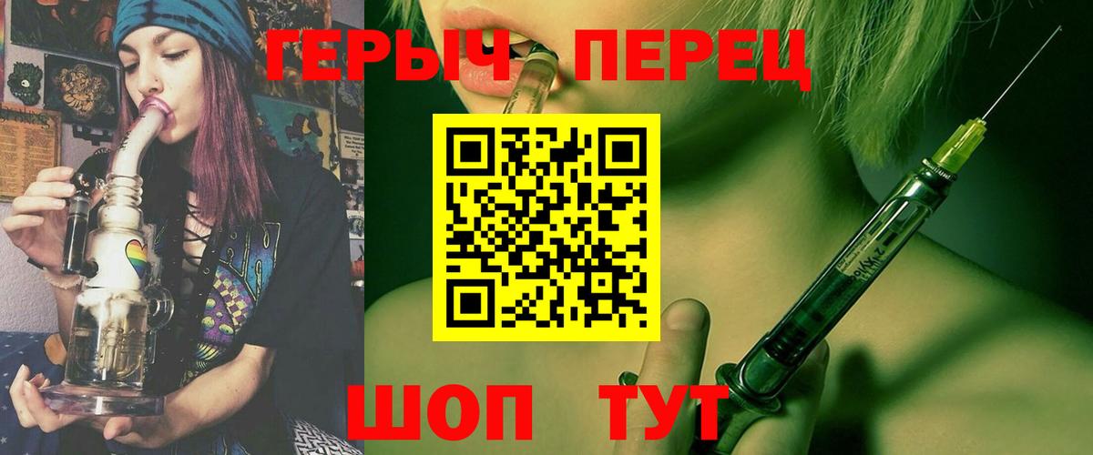 ГЕРОИН афганец Грозный