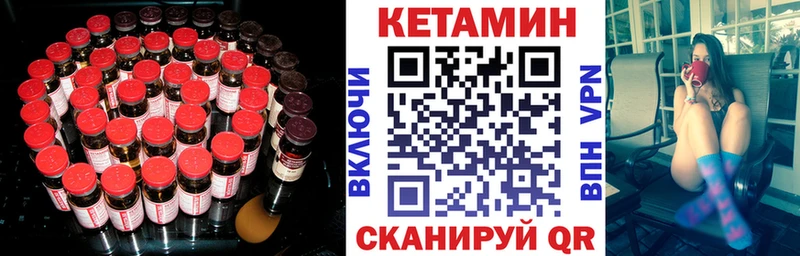 купить наркотики цена Грозный КЕТАМИН VHQ