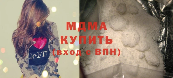 spice Абаза