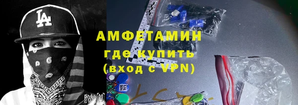 spice Абаза