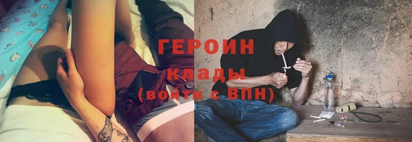 spice Абаза