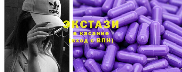 дистиллят марихуана Абинск