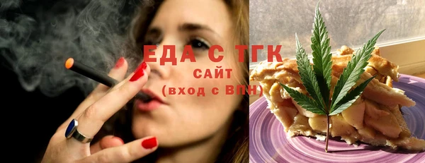 дистиллят марихуана Абинск
