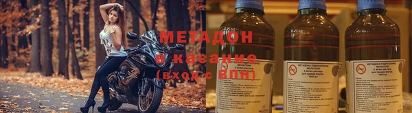 spice Абаза