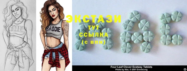 дистиллят марихуана Абинск