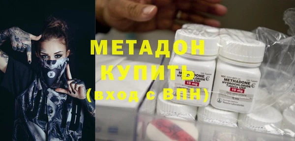 spice Абаза