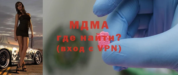 spice Абаза
