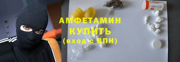 дистиллят марихуана Абинск