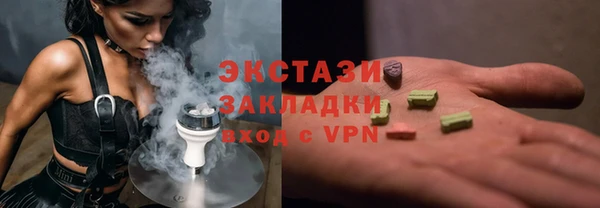 дистиллят марихуана Абинск