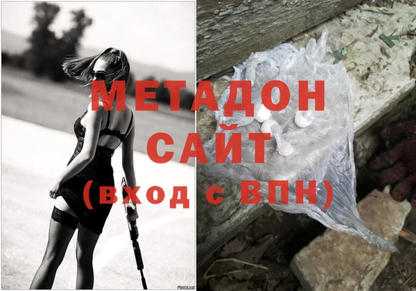 spice Абаза