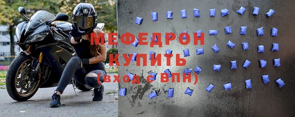 винт Абдулино
