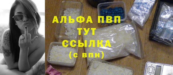 винт Абдулино