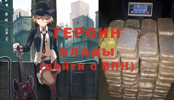 дистиллят марихуана Абинск