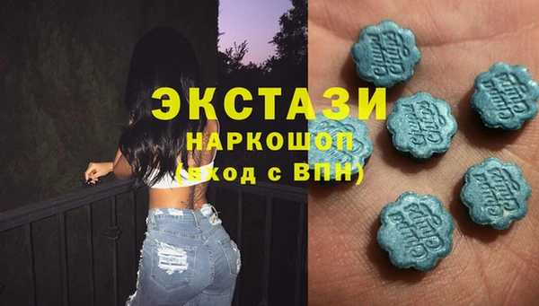 spice Абаза