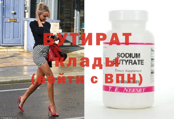 spice Абаза