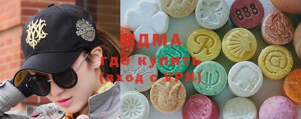 spice Абаза