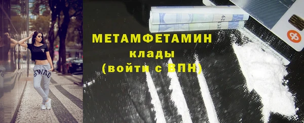 spice Абаза