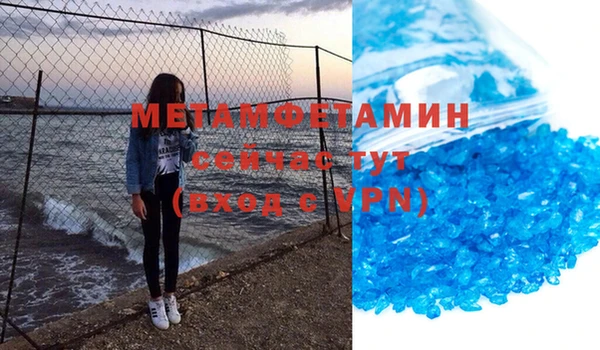 винт Абдулино