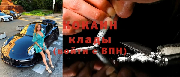 дистиллят марихуана Абинск
