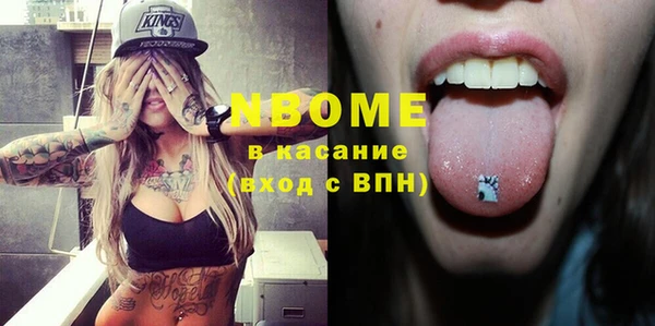 дистиллят марихуана Абинск
