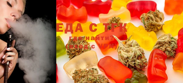 spice Абаза