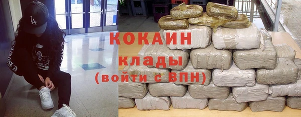 дистиллят марихуана Абинск