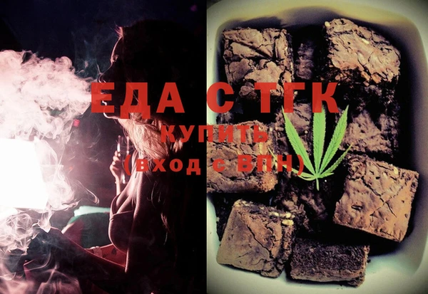 spice Абаза