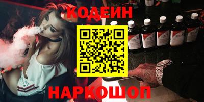 кокаин VHQ Ликино-Дулёво