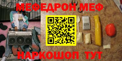 молекула духа Владивосток