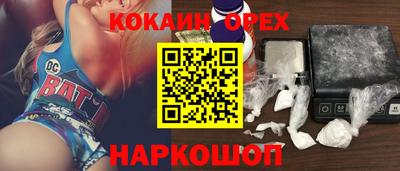 стаф Лесосибирск