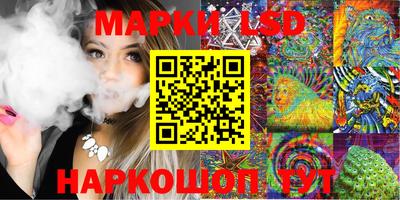стаф Лесосибирск