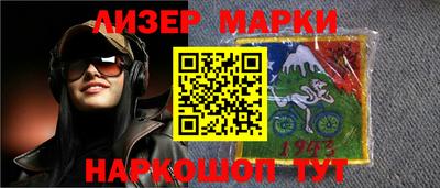 стаф Лесосибирск