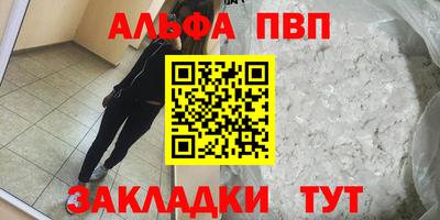 кокаин VHQ Ликино-Дулёво