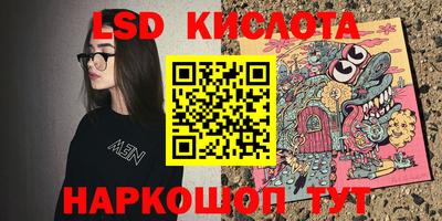 кокаин VHQ Ликино-Дулёво