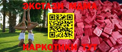 стаф Лесосибирск