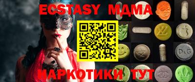 стаф Лесосибирск