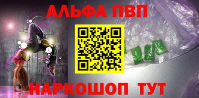 кокаин VHQ Ликино-Дулёво