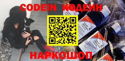кокаин VHQ Ликино-Дулёво