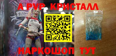 кокаин VHQ Ликино-Дулёво