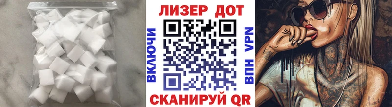 LSD-25 экстази кислота  Грозный 