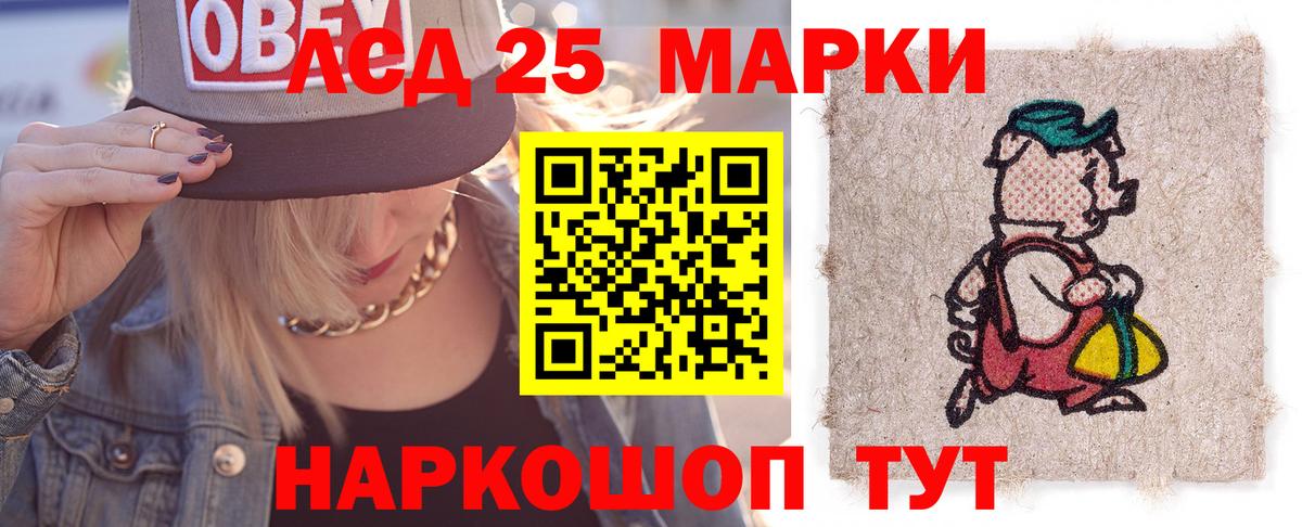 ЛСД экстази кислота  Вход с VPN  Грозный  LSD-25 экстази кислота 
