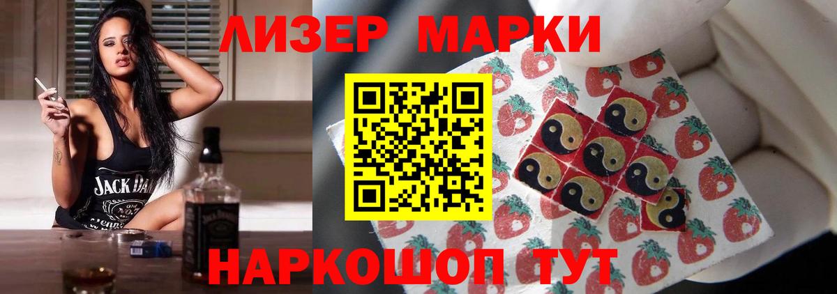 Кокаин  НБОМе  Грозный  Вход с VPN  ГАШИШ  МЕФ   МЕФ  Конопля 