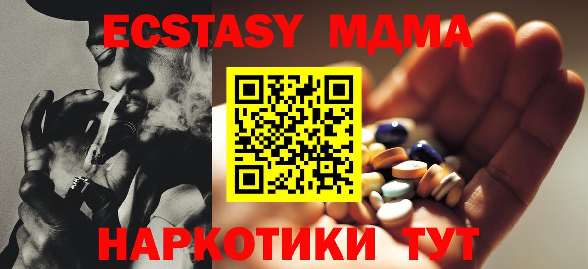 MDMA Molly  MDMA Molly  Грозный  MDMA  Вход с VPN 