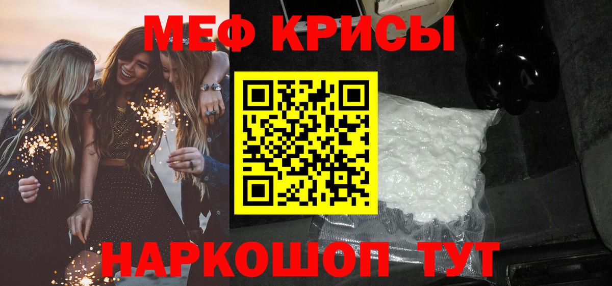 Мефедрон VHQ  Вход с VPN  Грозный  Мефедрон  Меф VHQ 