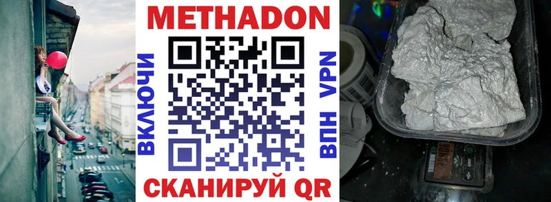 где продают наркотики Грозный МЕТАДОН мёд